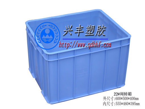 供应江苏常州新料塑料周转箱