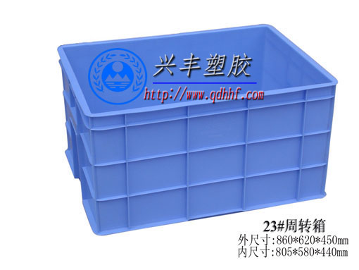 河南信阳塑料周转箱哪里-找烟台兴丰塑胶